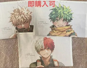 나의 히어로 아카데미아 신문 미도리야 이즈쿠 바쿠고 카츠키 토도로키 쇼토