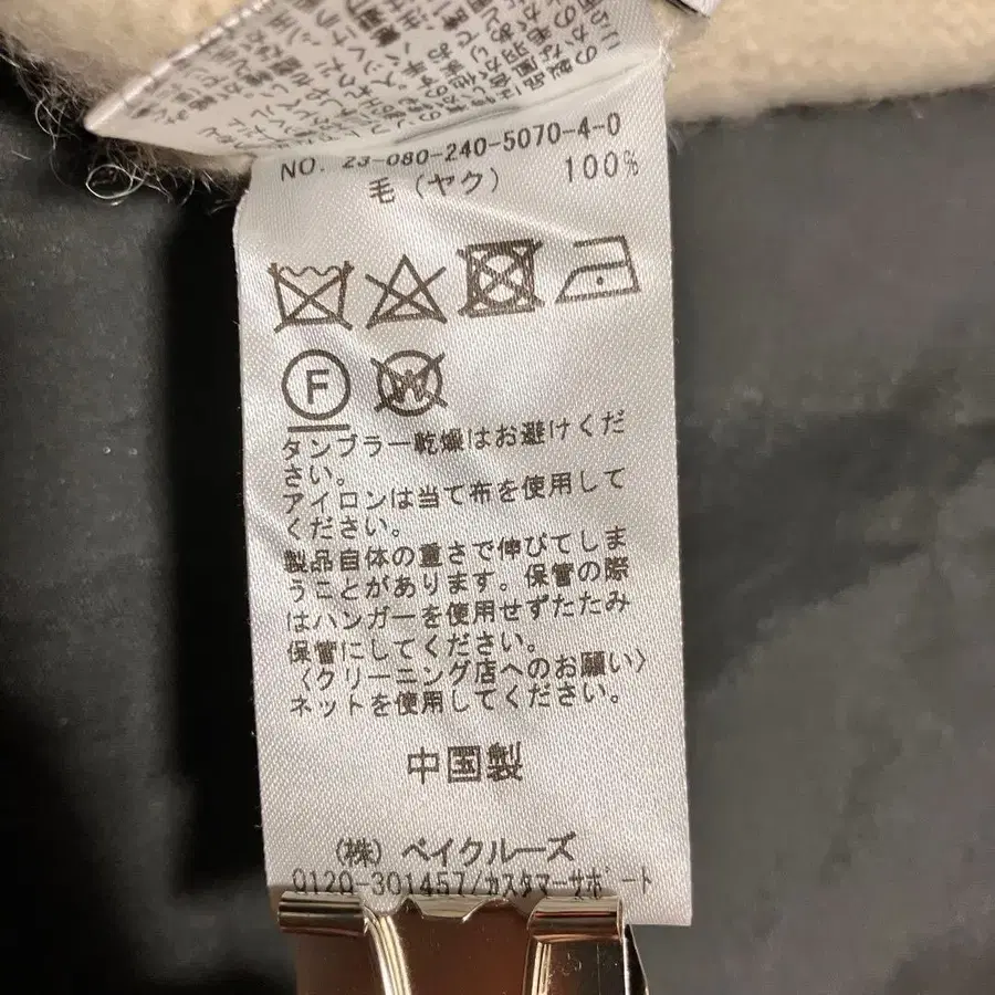 12번째 상품 이미지