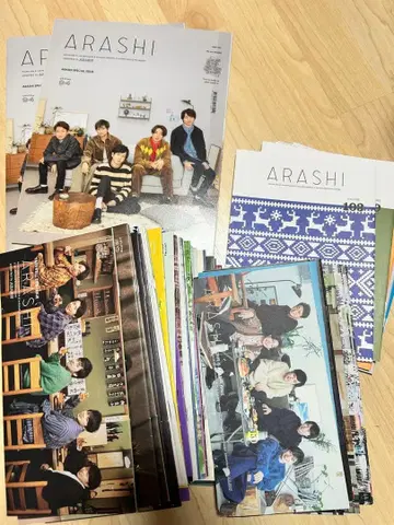 ARASHI 아라시 뉴스레터 세트