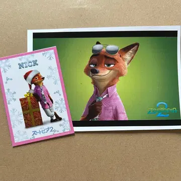 주토피아2 입장객 특전 닉 덤 포함