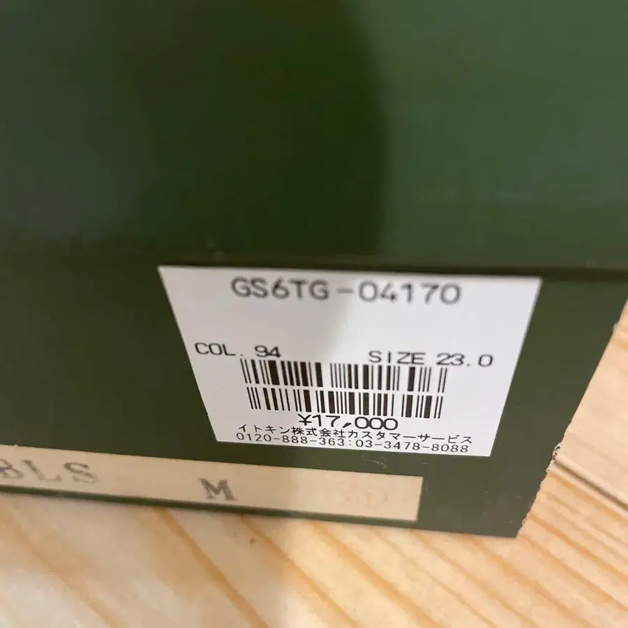 7번째 상품 이미지