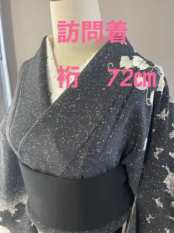 호몬기 그레이 계열 덩굴 화장 72cm