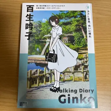 연꽃 하늘 산책 일기 백생음자