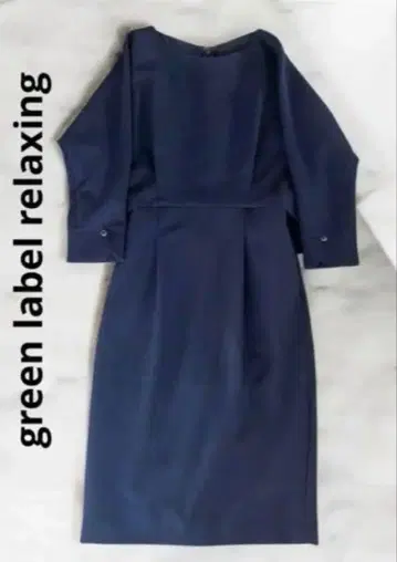 그린 라벨 릴랙싱 원피스 포멀 무릎 기장 새상품급