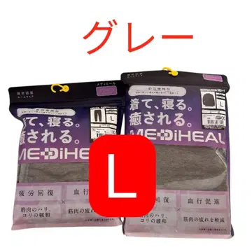 메디힐 리커버리 룸웨어 여성용 그레이 L 긴팔 롱팬츠