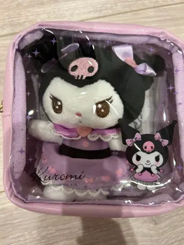 쿠로미 파우치 누이 세트