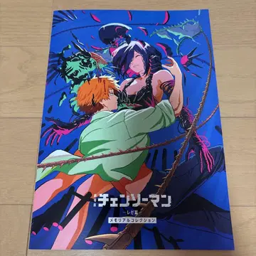 체인소 맨 영화 혜택 메모리얼 컬렉션 레제