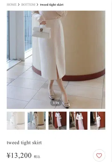 에누 트위드 타이트 스커트