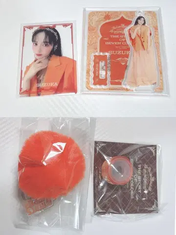 FRUITS ZIPPER 진세이 스즈카 2024 가을 투어 굿즈