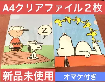 레어! 스누피 뮤지엄 A4 클리어 파일 2장 세트