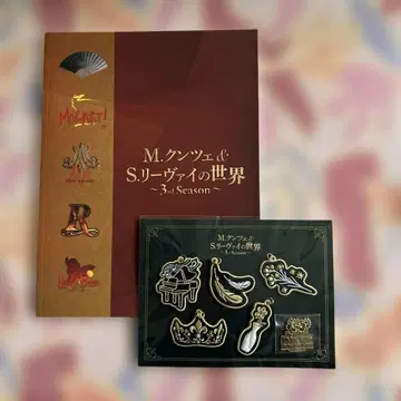 M. 쿤체 & S. 리바이의 세계 쿤리 콘서트 팜플렛 & 와펜