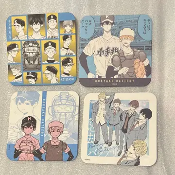 점프 페스타 2026 망각 배터리 아트 코스터 4장 세트