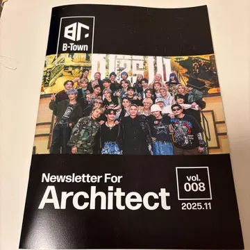 BMSG B-Town Architect 뉴스레터 Vol.8