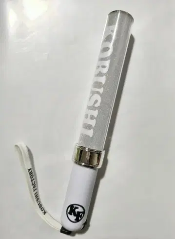 코부시 팩토리 공식 응원봉