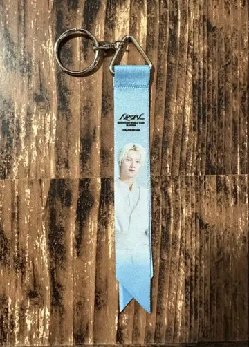 준 야바톤 본핀 키링