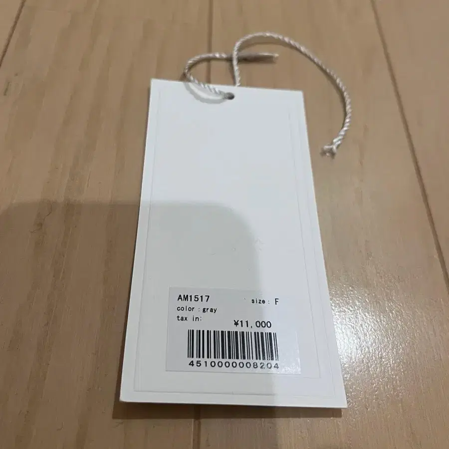 9번째 상품 이미지