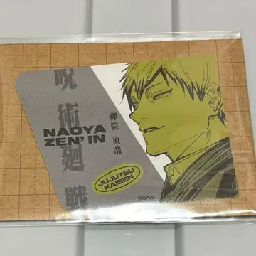 주술회전 다이컷 스티커 컬렉션 젠인 나오야 점프 페스타