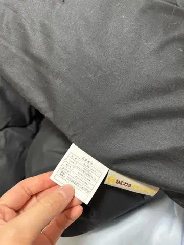 잠자는 싱글 사이즈 다운 자켓 사이즈 190 210