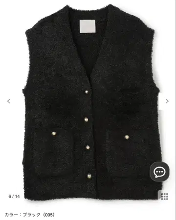 [ 2025 가을/겨울 ] [ UNFILO ] 샤기 니트 베스트