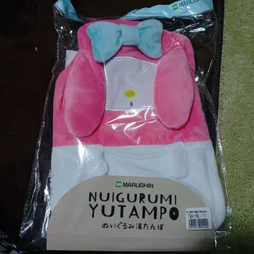 MARUSHIN 봉제 인형 핫팩