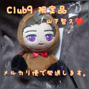 Club9 야마시타 토모히사 말 코스튬 봉제 인형