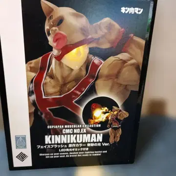 CCP 근육맨 페이스 플래시 원작 컬러