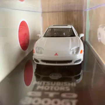 PARA64 파라곤 미쓰비시 GTO 3000GT 글레이셔 펄 화이트