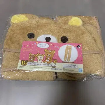 제일복권 리락쿠마 15주년 리락쿠마가 될 수 있는 후드 부착 머플러