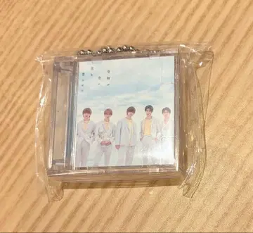 기적이 하늘에 사랑을 울려 퍼뜨린 미니 재킷 키링