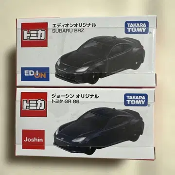 토미카 에디온 오리지널 BRZ 조신 오리지널 GR86 2대 세트