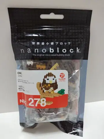 나노 블록 올빼미
