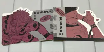 주술회전 다이컷 스티커 컬렉션 양면 스쿠나 점프 페스타