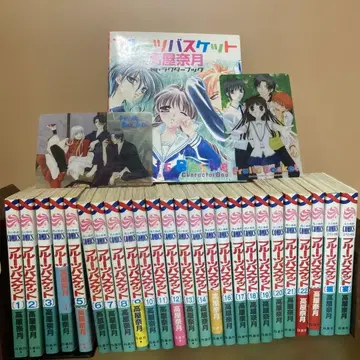 후르츠 바스켓 완결 세트 팬북 2권 캐릭터북 덤