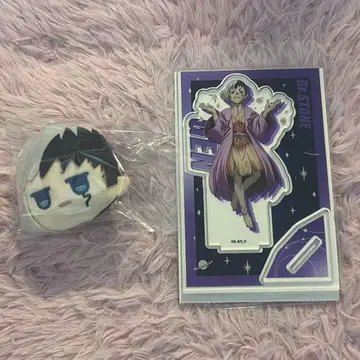 Dr.STONE 닥스토 겐 페이스 봉제 인형 다이소 묶음 판매