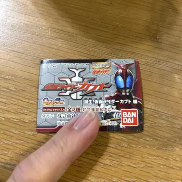 [미사용 새상품] 가샤폰 HG 탄생! 가면라이더 카부토 편 보스건 RX