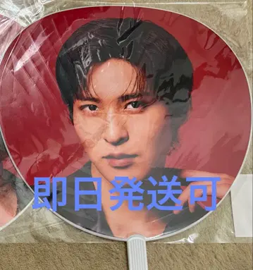 기간 한정 가격 인하 SnowMan DomeTour ON 메구로 렌 부채