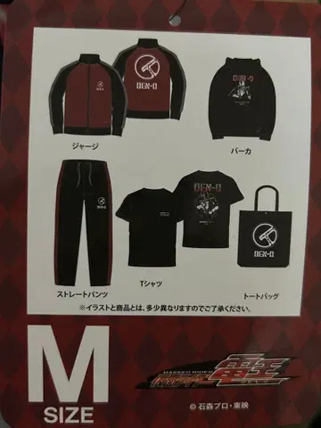 미개봉 새상품 가면라이더 덴오 DEN-O 해피 백 5종 세트 사이즈 M