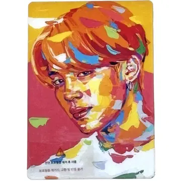 컬러풀 초상화 스탠드 새상품 BTS 공인 아트 프레임 월드 렙 서비스