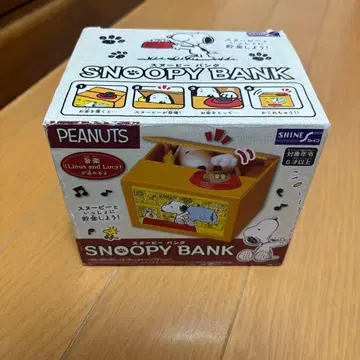 스누피 저금통