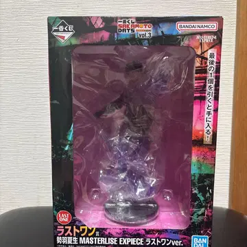 사카모토 데이즈 제일복권 라스트 원상 세바 나츠키 피규어