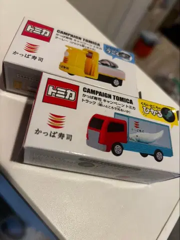 토미카 캠페인 토미카 갓파스시 2개 세트