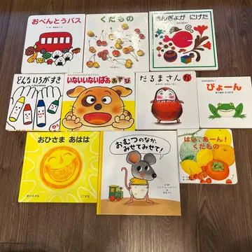 유아 그림책 세트 10권