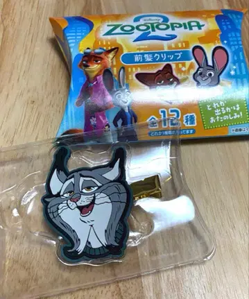 주토피아2 앞머리 클립 파우버트 키디랜드 야마다 료스케