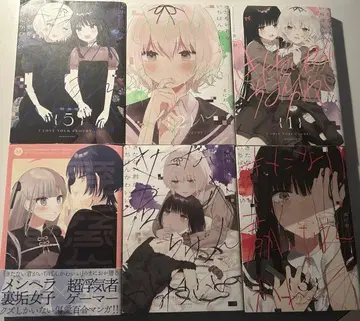 더러운 네가 제일 귀여워 1~5 + 사랑한 만큼 사랑해 줘! 묶음 판매