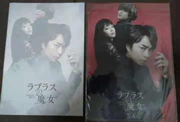 아라시 사쿠라이 쇼 영화 굿즈 묶음 판매 팜플렛 클리어 파일