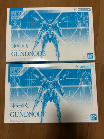 HG 수성의 마녀 간드노드 2체 세트