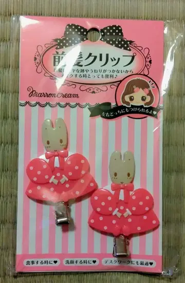 산리오 마론 크림 앞머리 클립