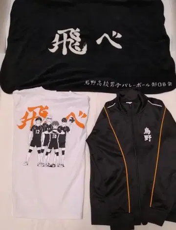 하이큐 묶음 판매