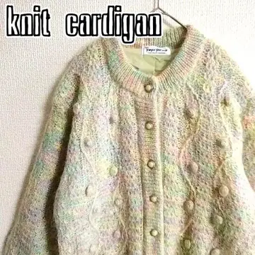 예쁜 색 니트 가디건 코디 가디건 그라데이션 폼폼 니트 L