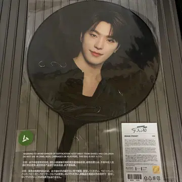 SEVENTEEN FOLLOW 부채 디노